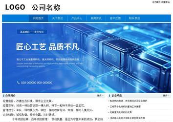 經濟型成品案例No:8783