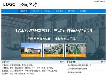 經濟型成品案例No:8783