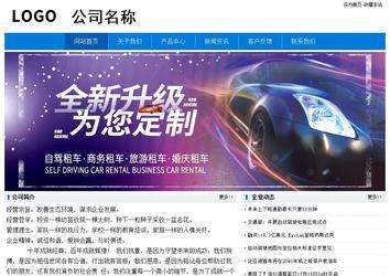 經濟型成品案例No:8783