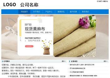 經濟型成品案例No:8783