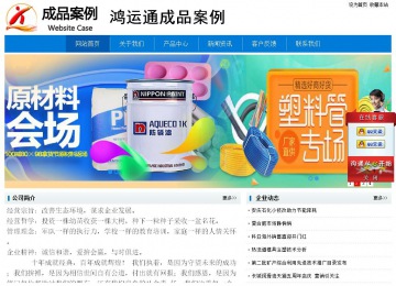 經濟型成品案例No:8783