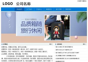 經濟型成品案例No:8783