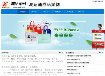 經濟型成品案例No:8783