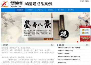 經濟型成品案例No:8783