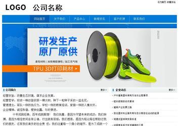 經濟型成品案例No:8783