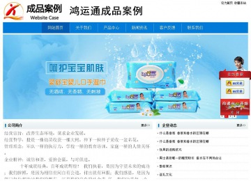 經濟型成品案例No:8783