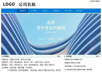 經濟型成品案例No:8783