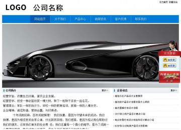 經濟型成品案例No:8783