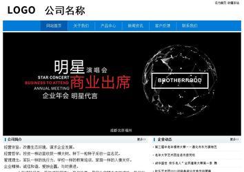 經濟型成品案例No:8783