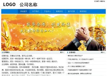 經濟型成品案例No:8783