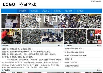 經濟型成品案例No:8783