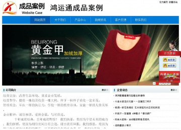 經濟型成品案例No:8783