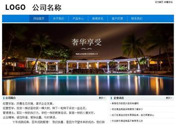 經濟型成品案例No:8783