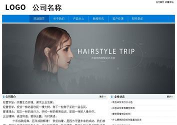 經濟型成品案例No:8783