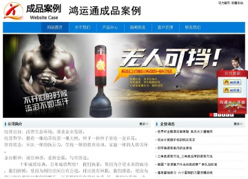 經濟型成品案例No:8783