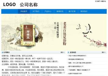 經濟型成品案例No:8783