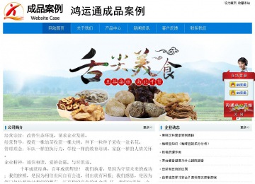 經濟型成品案例No:8783