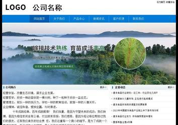 經濟型成品案例No:8783