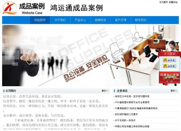 經濟型成品案例No:8783