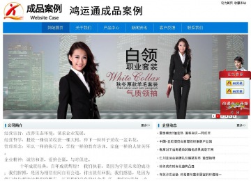 經濟型成品案例No:8783