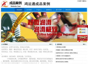 經濟型成品案例No:8783