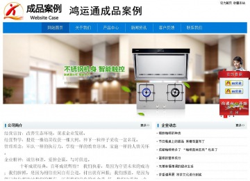 經濟型成品案例No:8783