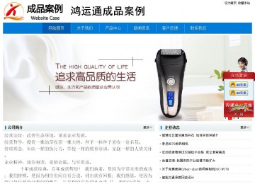 經濟型成品案例No:8783