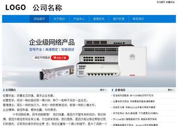 經濟型成品案例No:8783