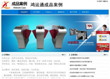 經濟型成品案例No:8783