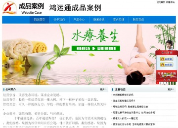 經濟型成品案例No:8783