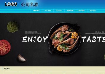 商務型成品案例站No:8784