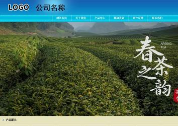 商務型成品案例站No:8784