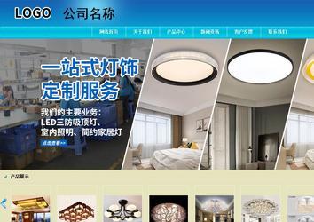 商務型成品案例站No:8784