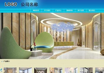 商務型成品案例站No:8784