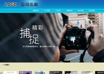 商務型成品案例站No:8784