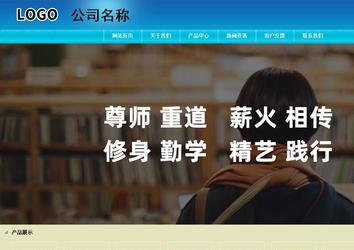 商務型成品案例站No:8784