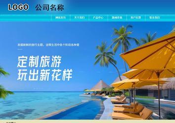 商務型成品案例站No:8784