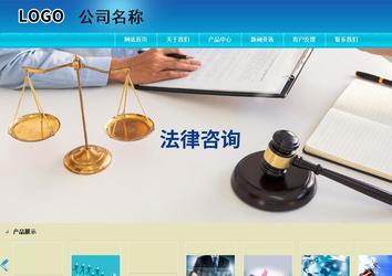 商務型成品案例站No:8784