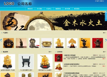 商務型成品案例站No:8784