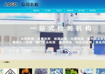 商務型成品案例站No:8784