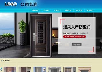 商務型成品案例站No:8784