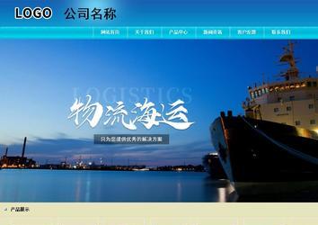 商務型成品案例站No:8784