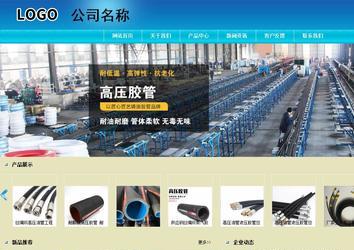 商務型成品案例站No:8784