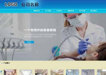 商務型成品案例站No:8784