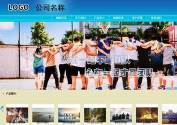 商務型成品案例站No:8784