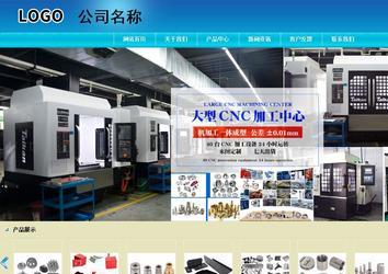 商務型成品案例站No:8784