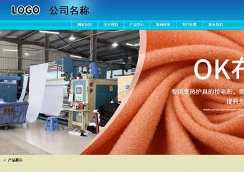 商務型成品案例站No:8784