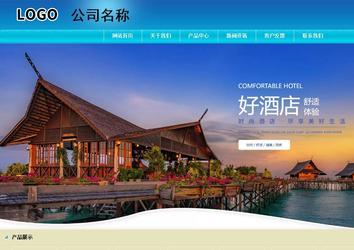 商務型成品案例站No:8784