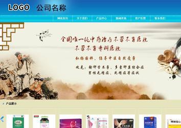 商務型成品案例站No:8784