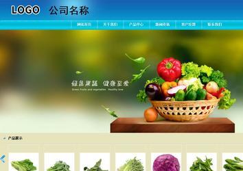 商務型成品案例站No:8784